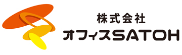 株式会社オフィスSATOH